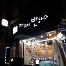 커피에반하다고양햇빛