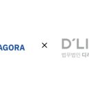 법무법인메타