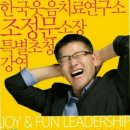 힐링푸드시스템