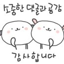철판요리세범 이미지