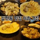 이층그집 이미지