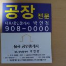 송정동 668 이미지