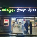 지매곡외 이미지