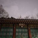 별화당 - 완주군 | 별화당