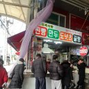 베스트즉석빵