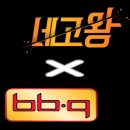치킨왕 - 영천시 | 치킨왕