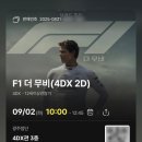 타이어프로첨단점 이미지