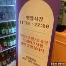 롯데마트 부평점 앞(마장로296) | 부평 초밥 맛집 스시이안앤 회전초밥 가성비있어