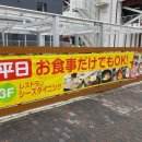 현대온천 이미지