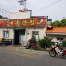 양양반점 이미지