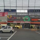 원랜드패션몰 네이버블로그