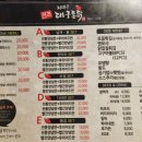 대구통닭 영일대점 이미지