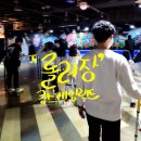 중앙 게임랜드 이미지