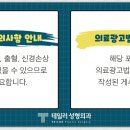 테일러성형외과의원 이미지