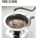 커피914