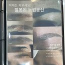 [미아역 피부관리] 더원뷰티 편평사마귀+비립종 한 번에! 플라즈마 잡티관리 솔직후기