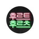 진빠 이미지