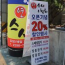 연스시참치 이미지