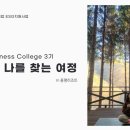 공명콘서트 - 스페이스 뱀부 이미지