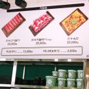 한우고기말이 먹고 반해버린 시흥 물왕저수지맛집 "초원" 방문후기 (가격, 메뉴, 위치, 주차 정보)