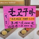 한인희온누리약국 네이버블로그