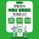 청학11(주공7단지@) 이미지