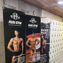 허그짐 김해장유점 헬스&PT | 장유 가성비 좋은 소규모그룹PT를 받을수있는 허그짐김해장유점 헬스&amp;PT