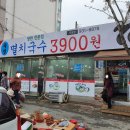 담배인삼공사건너 이미지