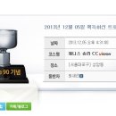 베스트 스크린골프 이미지