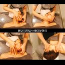 서윤건설기계 | 분당리프팅 시술없이 V라인 리프팅 바로 여기! [서윤피부맑음 서현점]