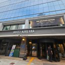 코리아나호텔 이미지