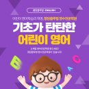 청담클루빌영수전문학원 이미지