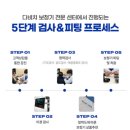 다비치히어링보청기부천원종역점 이미지