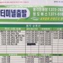 각북면사무소 이미지