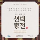 창원역사민속관 전시실 이미지