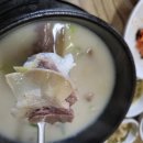 한우진곰탕 이미지