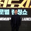 범죄도시2 이미지