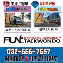 해아유치원 이미지