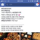 바보돼지두마리