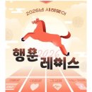 행운이네 이미지