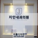 이룸안과의원 이미지
