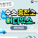 개인화물388