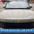 윤오토정비