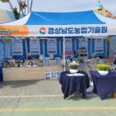 온세미로 농장 네이버블로그