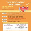 우리(WE) 네이버블로그