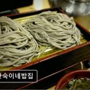 깐숙이네밥집