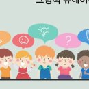 인심리연구소 이미지