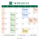 오전마취통증의학과의원