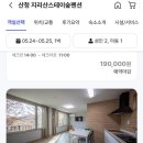 지리산스테이숲펜션