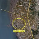 해인부동산공인중개사사무소 이미지